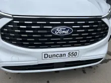 Fahrzeugbild Karmann Mobil Duncan 550 #7